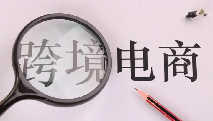 Helium10是什么软件？